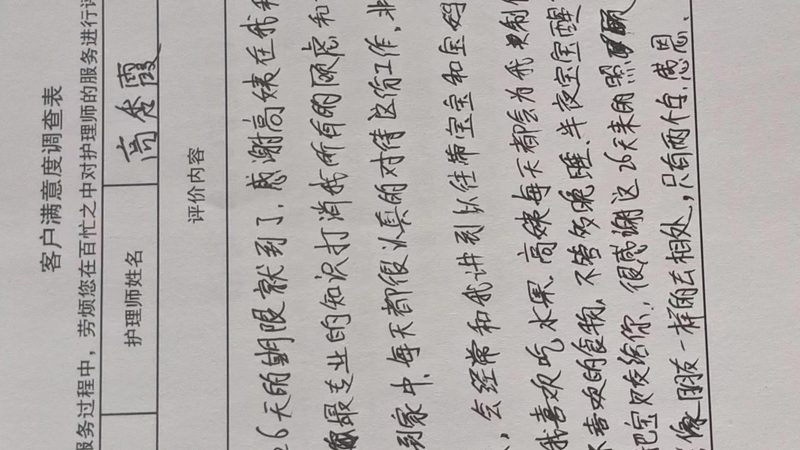 婴儿洗澡网兜：定制还是选购？揭秘安全与实用之道**